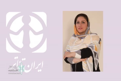میترا توکل‌پور، کارگردان راه‌یافته به جشنواره نمایش‌های آیینی و سنتی

از ویژگی انتقادی بودن نمایش‌های روحوضی و سیاه‌بازی نباید غافل شد