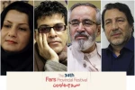 داوران سی و چهارمین جشنواره تئاتر استانی فارس معرفی شدند 2