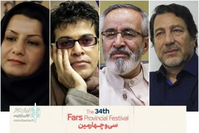 با اعلام دبیر جشنواره

داوران سی و چهارمین جشنواره تئاتر استانی فارس معرفی شدند