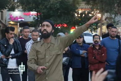 نخستین روز جشنواره تئاتر فارس میزبان نمایش “بهمن” شد
نمایش «بهمن» به کارگردانی سارا خیری در قالب بخش خیابانی و نمایش «پدرها پسرهایشان را دوست دارند» در بخش خیابانی جشنواره تئاتر فارس شد.
این آثار در ارگ کریمخانی ، حافظیه و بوستان آزادی میزبان علاقه مندا