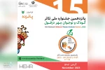 طراحی لباس و بازیگری جشنواره دزفول به شیراز رسید  2