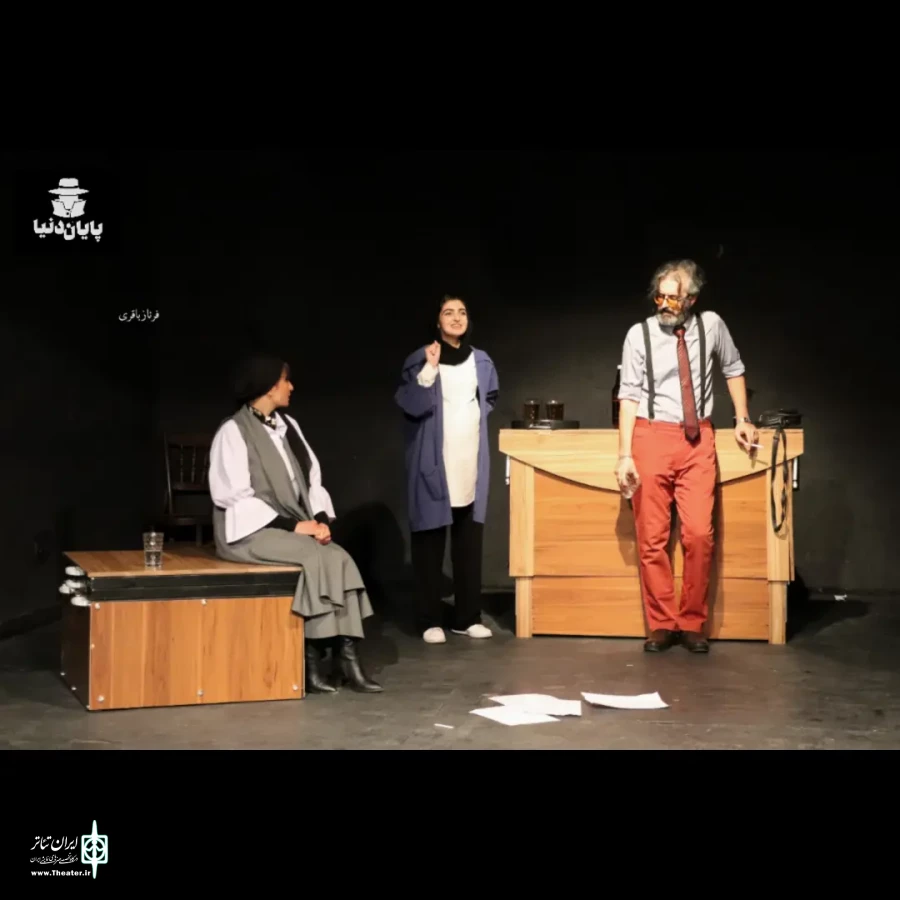 «پایان دنیا » در شیراز به صحنه رفت 4