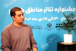 لازم است تعداد مناطق برگزار کننده افزایش یابد  2