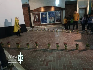 نمایش خیابانی «رود»  در شیراز  اجرا شد