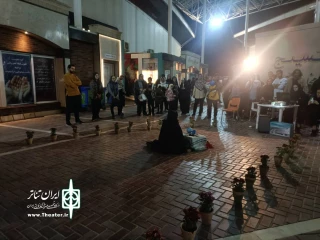اجرای نمایش میدانی محیطی «رخ به رخ»  در شیراز