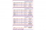 سی و پنجمین جشنواره تئاتر استانی فارس آغاز شد  2