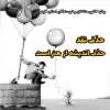 حذف نقد، حذف اندیشه از هنر است 2