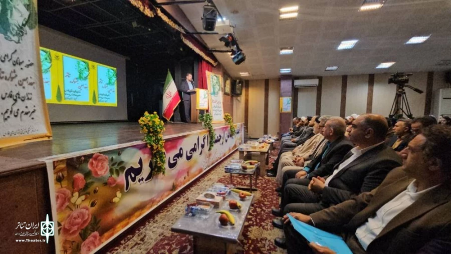 معرفی برترین‌های جشنواره تئاتر زندانیان فارس 2