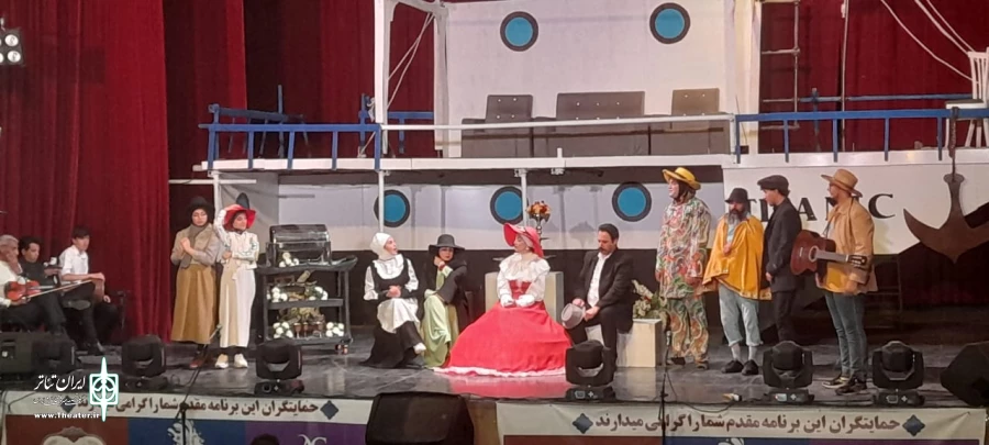 تئاتر طنز  «تایتانیک در فسا» در شهرستان فسا   2